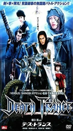 Regarder Death Trance en streaming complet