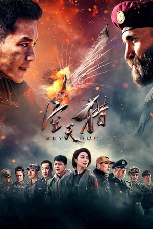Regarder Sky Hunter en streaming complet
