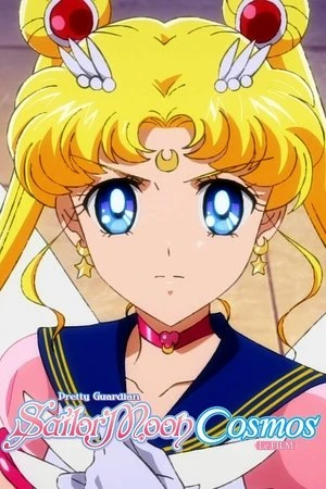 Regarder Pretty Guardian Sailor Moon Cosmos : Le film, 1re partie en streaming complet
