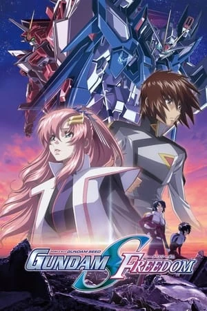 Mobile Suit Gundam Seed Freedom affiche 