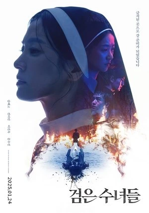 Regarder Dark Nuns en streaming complet