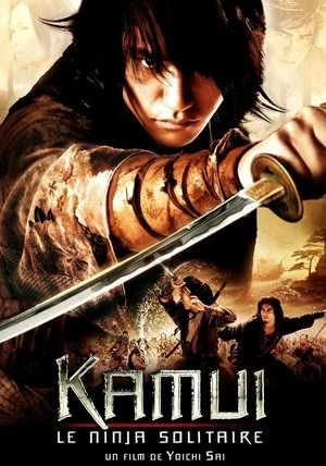  Kamui, le ninja solitaire affiche 
