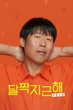Regarder Honey Sweet en streaming complet