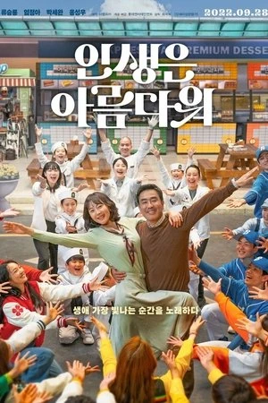 Regarder Life Is Beautiful en streaming complet