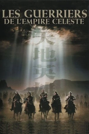 Regarder Les Guerriers de l'empire céleste en streaming complet