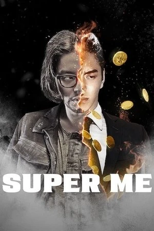 Regarder Super Me en streaming complet