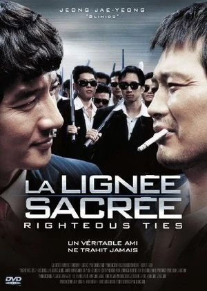 Regarder La Lignée sacrée en streaming complet