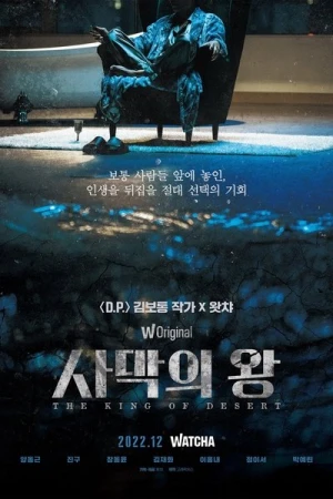 Regarder The King of the Desert en streaming complet