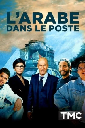  L'Arabe dans le poste affiche 
