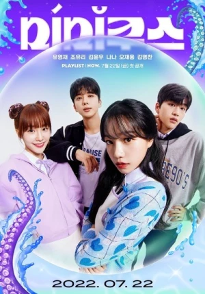 Regarder Mimicus en streaming complet