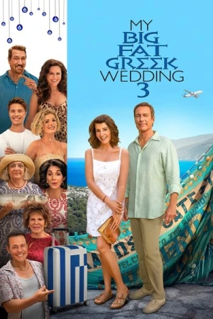  Mariage à la Grecque 3 affiche 