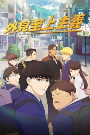 Regarder Lookism - Saison 1 en streaming complet