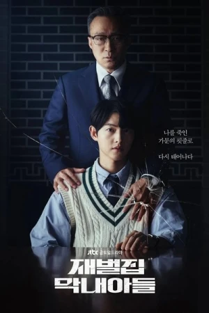 Regarder Reborn Rich - Saison 1 en streaming complet