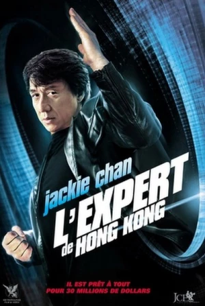 Regarder L'Expert de Hong Kong en streaming complet