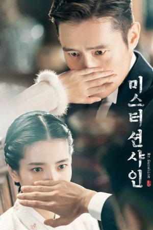 Regarder Mr Sunshine - Saison 1 en streaming complet