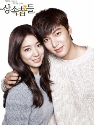 Regarder The Heirs - Saison 1 en streaming complet