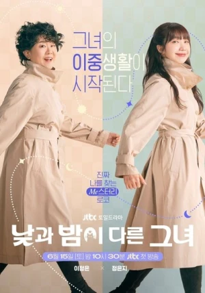 Regarder Miss Night And Day - Saison 1 en streaming complet