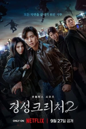 Regarder La Créature de Kyŏngsŏng - Saison 2 en streaming complet