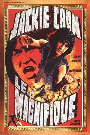 Regarder Le Magnifique en streaming complet