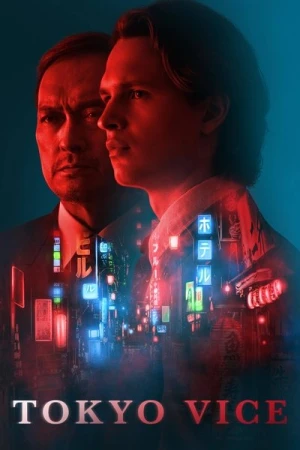  Tokyo Vice - Saison 1 affiche 