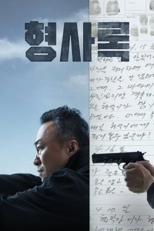 Regarder Shadow Detective - Saison 1 en streaming complet
